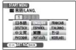 FUJIFILM FinePix S1700 - Choose a language. - 1