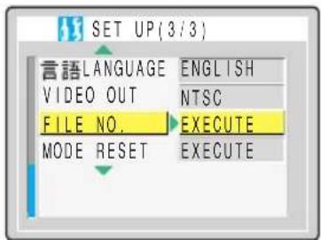 KYOCERA Finecam M400R - [FILE NO.] Starting Image File Numbers from 0001 - 3