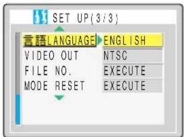 KYOCERA Finecam M400R - You can choose any of the following as the language displayed on the camera's screens: - 2