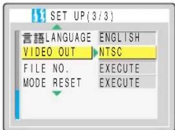 KYOCERA Finecam M400R - [VIDEO OUT] Setting the Output Format for a TV Connection - 2