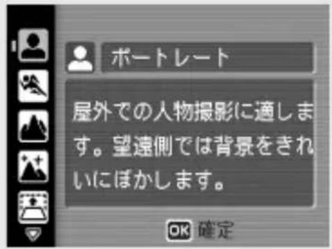 ポートレート 屋外での人物撮影に適します。望遠側では背景をきれいにぼかします。