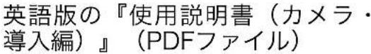 RICOH Caplio R5 - 使用説明書の構成について - 3