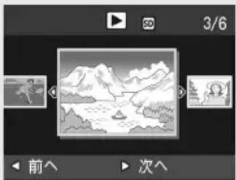 3/6 ◀ 前へ ▶ 次へ
