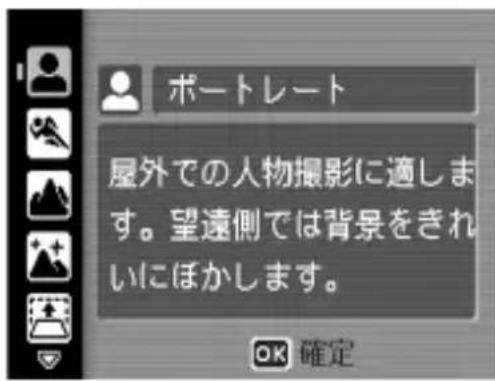 ポートレート 屋外での人物撮影に適します。望遠側では背景をきれいにぼかします。