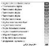 OMRON i-Temp - 2