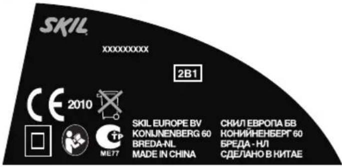 SKIL 0705 AA - ШУМНОСТИ/ВИБРАЦИИ - 1