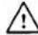 STIHL 025 - Warning! - 1