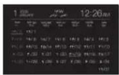 SONY DPF-X800 - Affichage Horloge et calendrier - 13