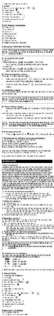 TRISTAR RC-6402 - 3