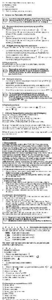 TRISTAR RC-6402 - 23