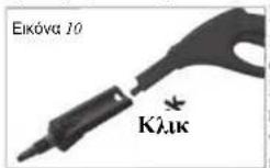 TRISTAR SR-5239 - Τοποθέτηση των αξεσουάρ - 1
