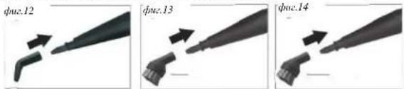 TRISTAR SR-5239 - Поставяне на аксесоарите - 3