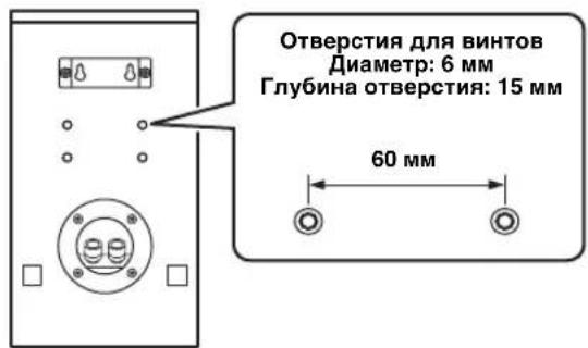 YAMAHA NS-B700 - ■Установка динамиков на стену с помощью установленного монтажного кронштейна - 2