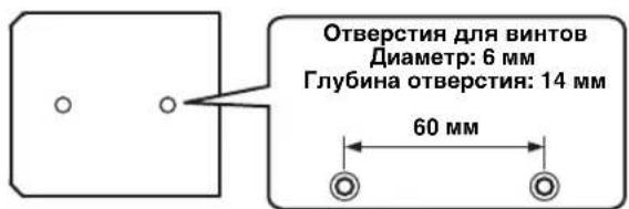 YAMAHA NS-C210 - ■Монтаж акустических систем на стене с помощью прилагаемого монтажного кронштейна - 2