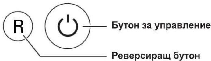 HSM Shredstar S10 - Управляващи и индикаторни елементи - 4