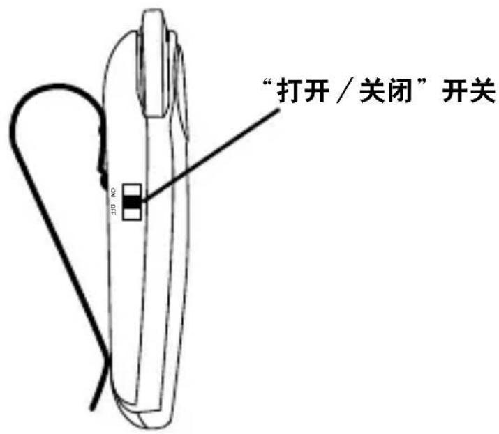 Citronic SP200 - 休眠模式 - 1