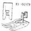 PFAFF 79 - Inserting Patches - 8
