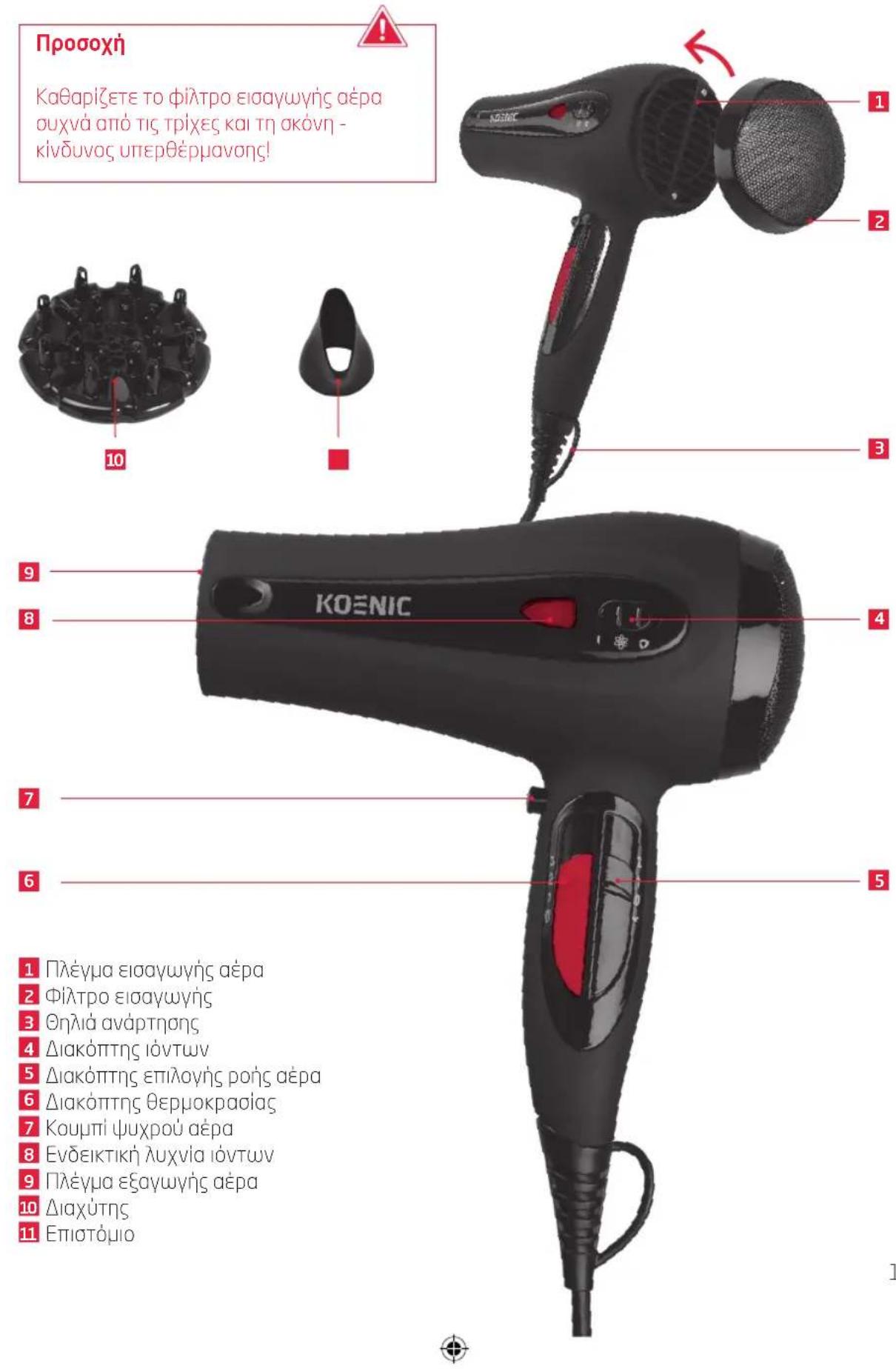 Koenic KHD200 - 15