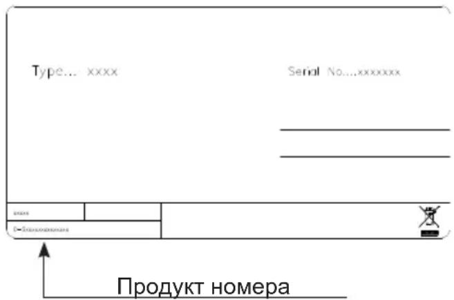 VESTFROST VKG 511 - Запасные части - 1
