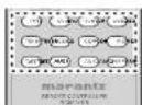MARANTZ SR6001 - Erasing the code by buttons - 3