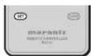 MARANTZ RC101M - Effacer toutes les SOURCES - 2