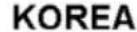 ROWENTA Prelude BV5009 - Retailer name & address: - 110