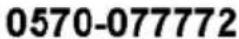 ROWENTA Prelude BV5009 - Retailer name & address: - 100