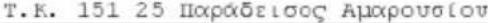 ROWENTA Prelude BV5009 - Retailer name & address: - 68