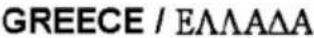 ROWENTA Prelude BV5009 - Retailer name & address: - 65