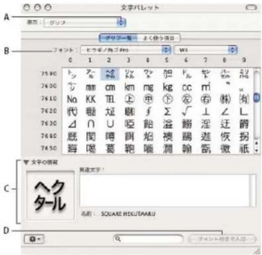 ADOBE Photoshop CC - Set Asian OpenType font attributes - 2
