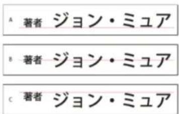 ADOBE Photoshop CC - Align Asian characters with mojisoroe - 1