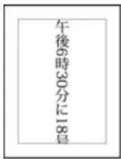 ADOBE Photoshop Elements 12 - Turn on or turn off tate-chuu-yoko - 1
