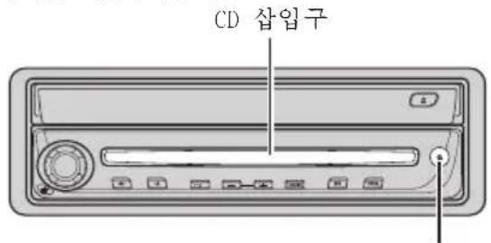 CD 잡입구