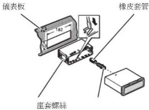 PIONEER DEH-2150UB - 安裝本機。 - 1