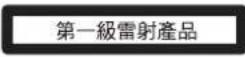 PIONEER DEH-X8550BT - 注意 - 1