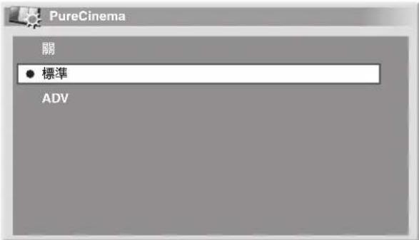 PIONEER PDP-R04G - PureCinema(循序掃描) - 1