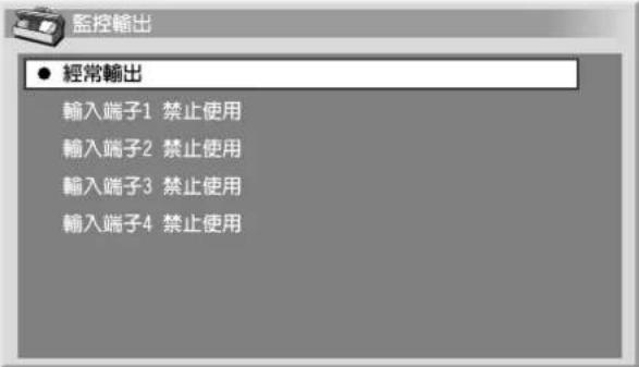 PIONEER PDP-R06G - 避免不要的回應 - 1
