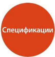 ARCAM BDP300 - Коды устройства - 1