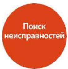 ARCAM BDP300 - ПРИМЕЧАНИЕ - 1