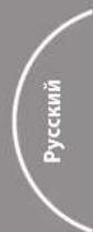 ARCAM BDP300 - руководство Проигрыватель Blu-ray дисков - 2