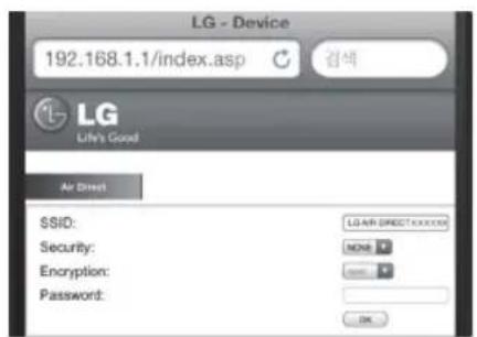 LG ND8630 - Utiliser Air Direct en mode sécurisé - 1