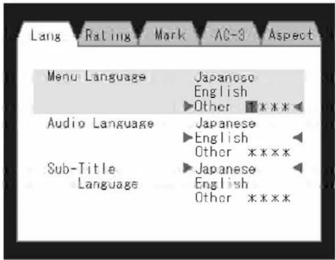 Lang Rating Mark AC-9 Aspect Menu Language Japanose English ▶Other 1 **** Audio Language Japanese ▶English Other **** Sub-Title Japanese Language English Other ****