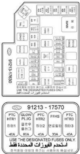 HYUNDAI Matrix (2007) - (Gasoline Engine) - 3