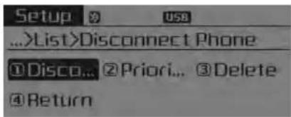 KIA Forte5 (2014) - Disconnecting a Device - 2