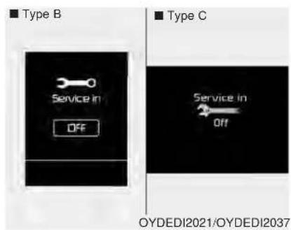 KIA Forte5 (2014) - Service required - 1