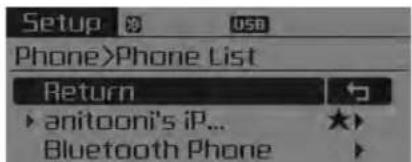 KIA Forte5 (2014) - Viewing Paired Phone List - 1