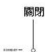 ONKYO TX-SR600 - 按STANDBY/ON(待命/開)鈕,打開TX-SR700/600。 - 2