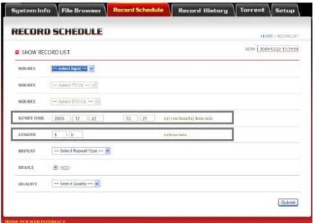 AC Ryan Playon!DVR HD - Record Schedule - 5