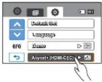 SAMSUNG HMX-H220SP - Anynet+ (HDMI-CEC) - 1