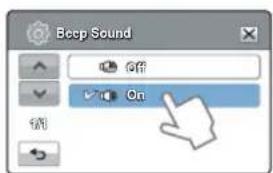 SAMSUNG HMX-H300SP - Beep Sound (Signal sonore) - 1
